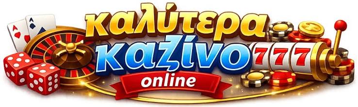 Καζίνο στην Ελλάδα Οδηγός για Παίκτες -619924166