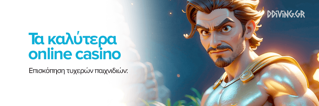 Ελληνικά Online Casino Οδηγός για Διαδικτυακή Τύχη